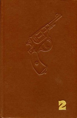 Книга Три сонета Шекспира
