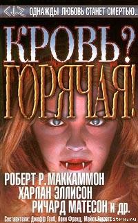 Книга Ах, эта Джулия!