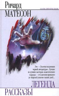 Книга Большой сюрприз