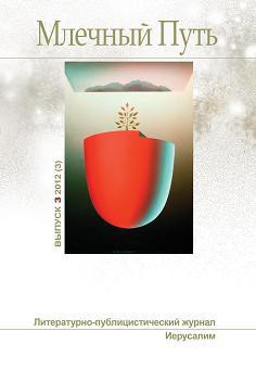 Книга Здесь живет Морок