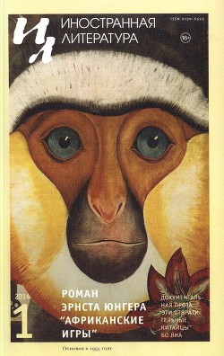 Книга Десятого декабря