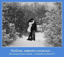 Читать онлайн книгу Мой шеф - заноза, или как влюбится под Новый год? (СИ) автор Михалина Юлия Книга Мой шеф - заноза, или как влюбится под Новый год? (СИ)