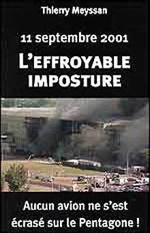 Книга 11 сентября 2001