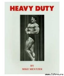 Читать онлайн книгу Cупертренинг автор Ментцер Майк Книга Cупертренинг