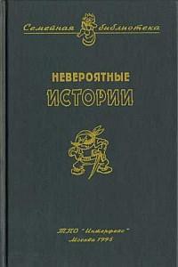Читать онлайн книгу Петухи автор Сотник Юрий Вячеславович Книга Петухи