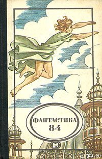 Читать онлайн книгу Шок автор Ахметов Спартак Книга Шок