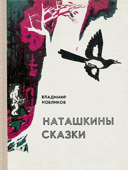 Книга Вешка
