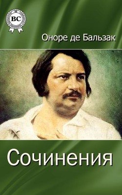 Книга Сочинения