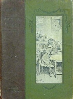 Читать онлайн книгу Тасино горе автор Чарская Лидия Алексеевна Книга Тасино горе