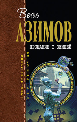 Книга Человек, создавший XXI век