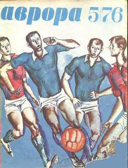 Читать онлайн книгу Преданный волк автор Сладков Николай Иванович Книга Преданный волк