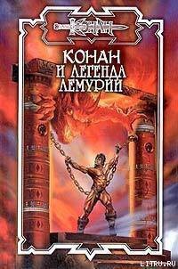 Читать онлайн книгу Ночная тигрица автор Монро Чарльз Керк Книга Ночная тигрица