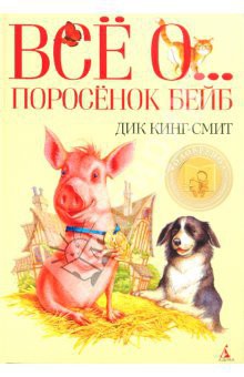 Книга Туз Треф