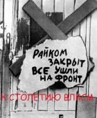 Книга Главное, ребята, сердцем не стареть!