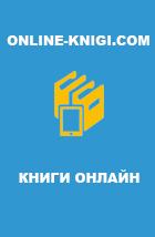 Книга Масса