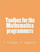 Читать онлайн книгу Toolbox for the Mathematica programmers автор В.З. Аладьев Книга Toolbox for the Mathematica programmers