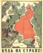 Читать онлайн книгу Разгром Х1 армии Северного Кавказа. Кочубей автор Андрей Печёнкин Книга Разгром Х1 армии Северного Кавказа. Кочубей