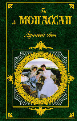 Книга На разбитом корабле