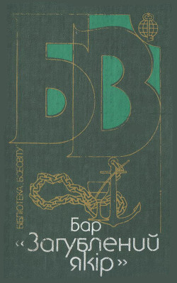 Книга Ранок дня не визначає