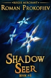 Книга Shadow Seer (Rogue Merchant Book #3): LitRPG Series