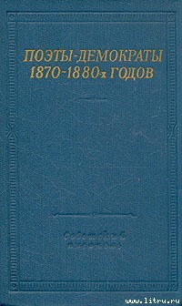 Книга Стихотворения