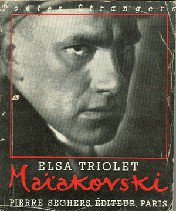 Книга Маяковский, русский поэт