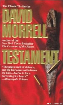 Книга Испытание
