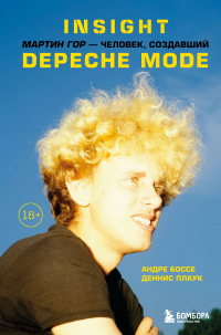 Читать онлайн книгу Insight. Мартин Гор – человек, создавший Depeche Mode автор Андре Боссе;Деннис Плаук Книга Insight. Мартин Гор – человек, создавший Depeche Mode