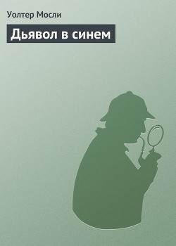 Книга Дьявол в синем