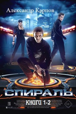 Книга Бездарь