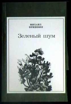 Книга Двойной выстрел