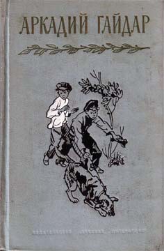 Книга Глина