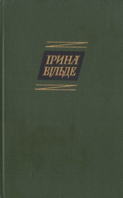 Книга Повнолітні діти