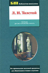Книга Детство