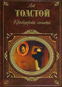 Книга Живой труп