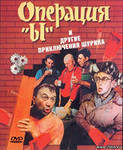Книга Операция 