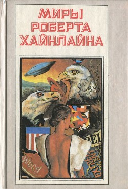 Книга Кукловоды. Дорога доблести