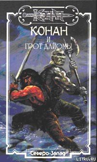 Книга Ристалища Хаббы