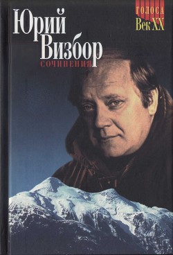 Книга т.1 Стихотворения и песни