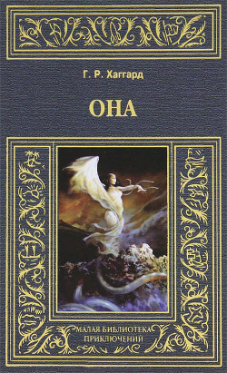 Книга Она