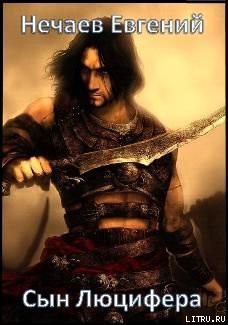 Книга Серые ангелы