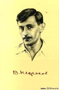 Книга Вася Конаков