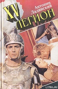 Книга Слоны Ганнибала