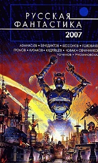 Книга Поединок