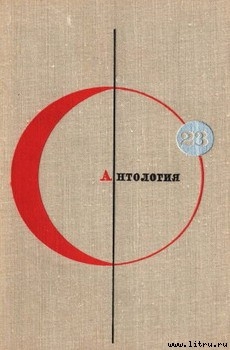 Книга Ангел смерти