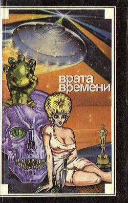 Читать онлайн книгу Куда подевался Огюст Кляро? автор Айзенберг Ларри Книга Куда подевался Огюст Кляро?