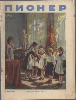 Читать онлайн книгу Маленькие бродяги автор Родари Джанни Книга Маленькие бродяги