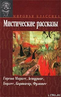 Книга Легенда о поющих табличках