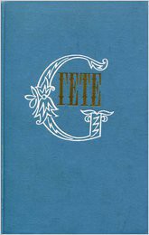 Книга Новелла