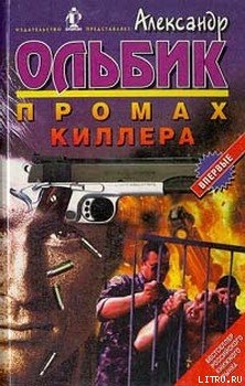 Книга Происшествие на загородном шоссе…